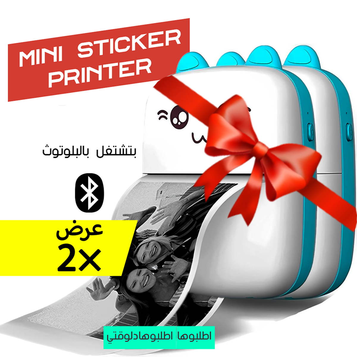 ⁦عرض قطعتين • Mini Sticker Printer⁩ - الصورة ⁦3⁩