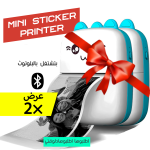 ⁦عرض قطعتين • Mini Sticker Printer⁩ - الصورة ⁦3⁩