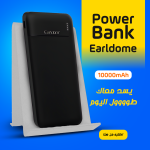 ⁦• Power Bank Earldome 10000mAh⁩ - الصورة ⁦4⁩